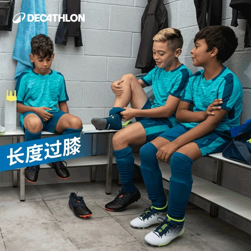 Decathlon, футбольное длинное снаряжение для мальчиков для школьников, длина макси