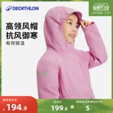 Детская ветрозащитная водонепроницаемая демисезонная стеганая куртка подходит для мужчин и женщин, увеличенная толщина