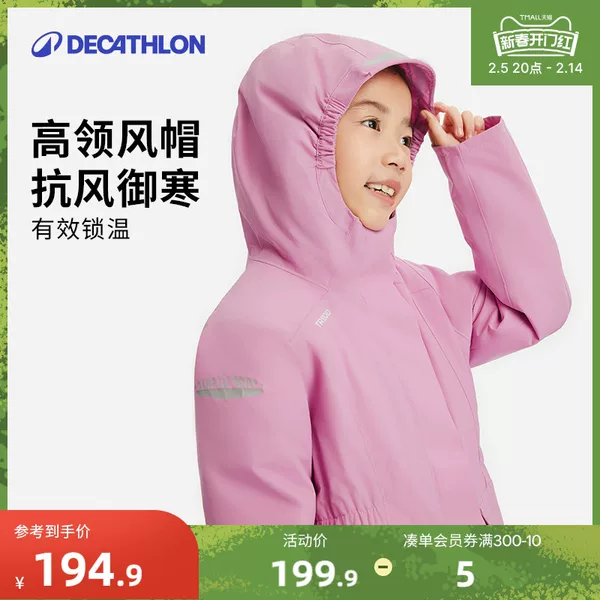 Товары от 迪卡侬儿童旗舰店