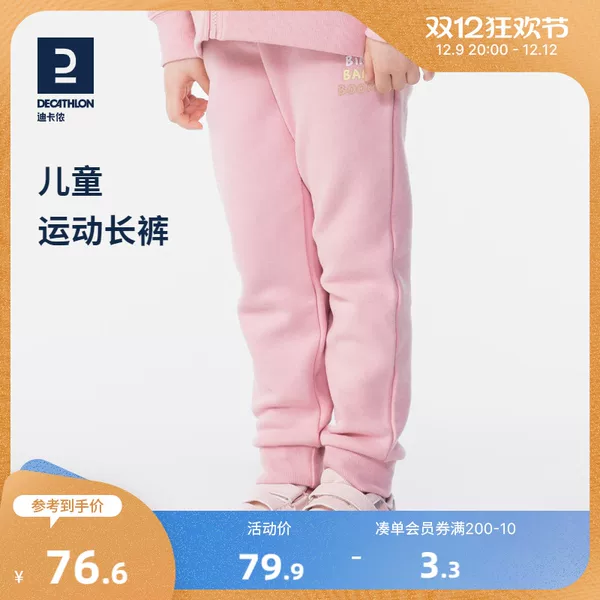 Товары от 迪卡侬儿童旗舰店