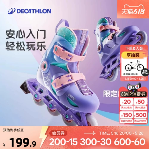 Детские милые туфли, роликовые коньки, подходит для начинающих