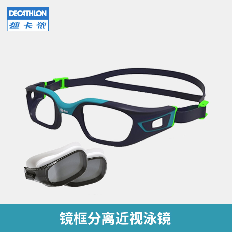 Decathlon myopia swimming goggles with different degrees of high-definition waterproof and anti-fog swimming goggles for boys and girls KIDK