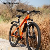 Детский горный смешанный велосипед, крылья, аксессуары, 14 дюймов, 20 дюймов, 24 дюймов, 26 дюймов