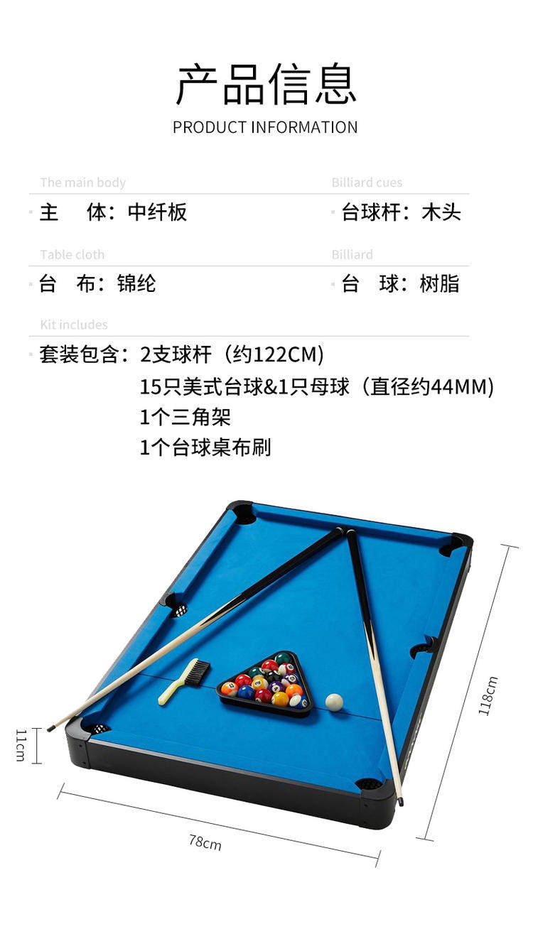 Бильярдный стол 【预售】迪卡侬台球桌家用儿童室内桌面小型迷你桌球台kida Decathlon