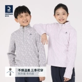 Детский бархатный утепленный удерживающий тепло вкладыш для мальчиков