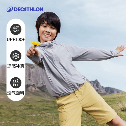 Детский солнцезащитный крем, весенняя летняя одежда для защиты от солнца подходит для мужчин и женщин, дышащая куртка