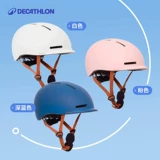 Decathlon, детский велосипед для велоспорта, шлем, детское защитное снаряжение подходит для мужчин и женщин