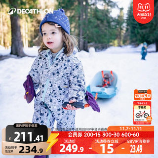 迪卡侬婴儿宝宝滑雪服连体温暖干爽防泼水运动轻便穿脱方便KIDK