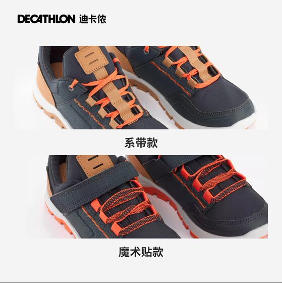 Decathlon children's hiking shoes hiking shoes lace-up Velcro low-top waterproof non-slip wear-resistant cushioning spring and autumn KIDS