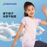 Быстросохнущая летняя футболка, спортивная дышащая эластичная летняя одежда, градиент, короткий рукав, детская одежда