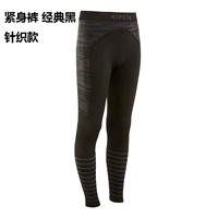 Классическая черная [вязаная модель] удобная для кожи удобные