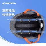 Decathlon, детский велосипед для велоспорта, шлем, детское защитное снаряжение подходит для мужчин и женщин