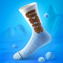 ACE Integrated UZIS basketball socks High help actual battle towel bottom Elite socks mens color trend socks ice cream]