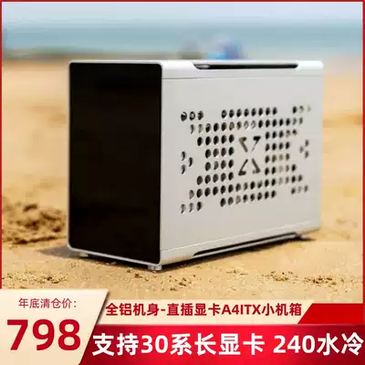 Xiaozhu excellent product B6 all-aluminum ITX water-cooled small main case portable mini straight-plug long graphics card SFX power tower air-cooled