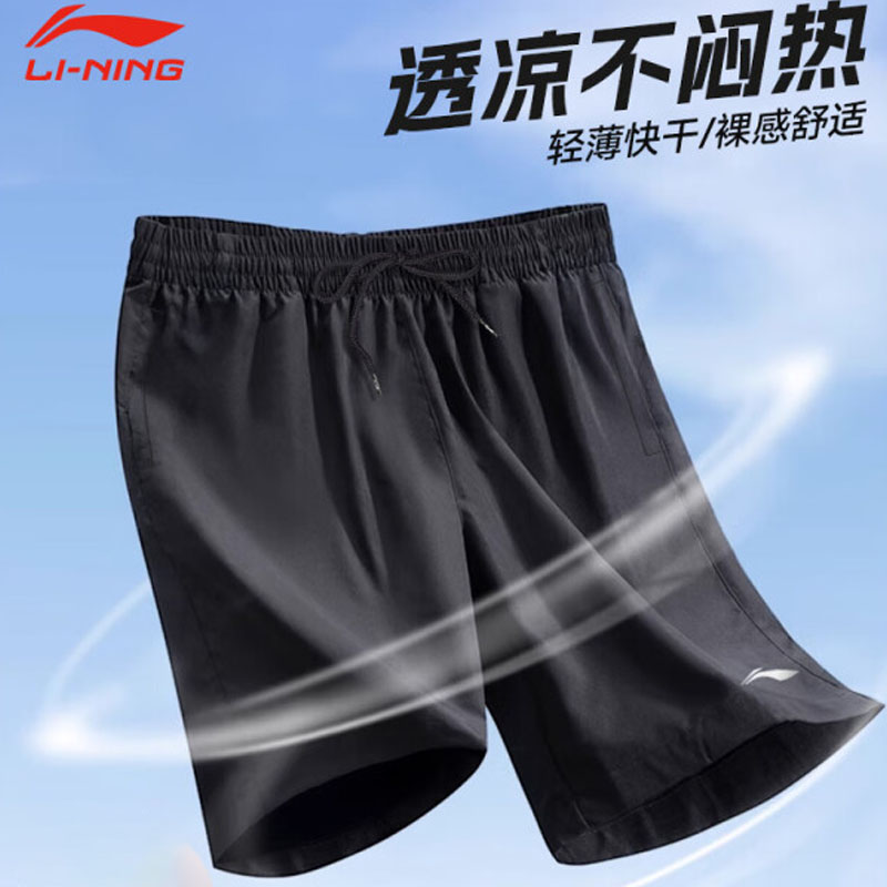 李宁速干短裤沙滩裤游泳训练男夏季五分宽松透气正品水上运动新款