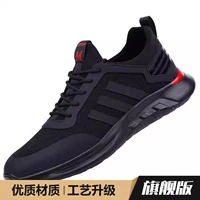 9311 Черная сетка [Флагманская модель]