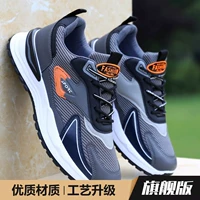 Грей 101 [Флагман]