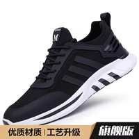 9311 Белая и черная сетка [Флагман]