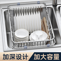 Sink drain basket stainless steel sink dish basin retractable kitchen storage rack dish storage rack kitchen supplies