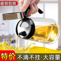 Glass Oil Jug Home Oil Bottle Kitchen Oil tank Sauce Bottle Inverted Oil God Instrumental oil Container without hanging oil Large number