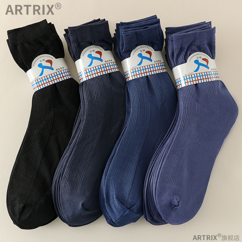 Breathable Thin Men's Socks, Summer Men's Ice Silk Socks with Heel, Old-Fashioned Nylon Socks, Thin for Dads and Elderly, Ultra-Thin