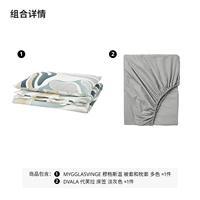 Многоцветный пододеяльник, наволочка, простыня