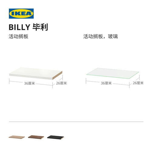 Ikea, стеклянная коробочка для хранения, аксессуары, система хранения