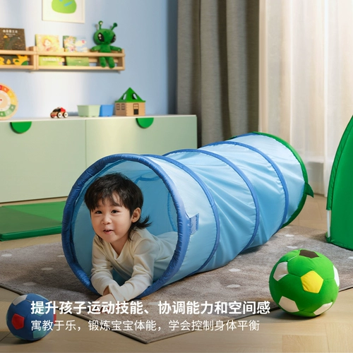 Ikea, палатка, игрушка, домик