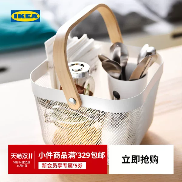 Товары от ikea宜家家居官方旗舰店