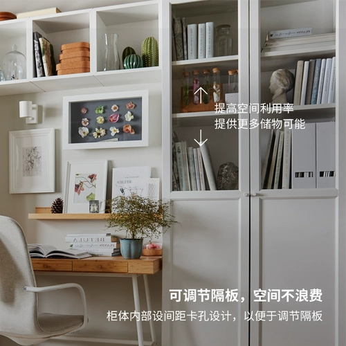 Ikea, стеклянный книжный шкаф, книжная полка, коробочка для хранения для спальни