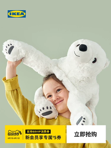 Ikea, плюшевая кукла, игрушка, подушка, полярный медведь, подарок на день рождения