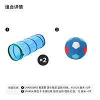 Туннель для парков развлечений, плюшевая игрушка