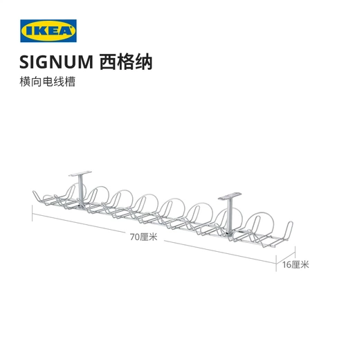 IKEA IKEA SIGNUM слот для хранения кабеля для передачи данных настольные аксессуары держатель провода современный и простой