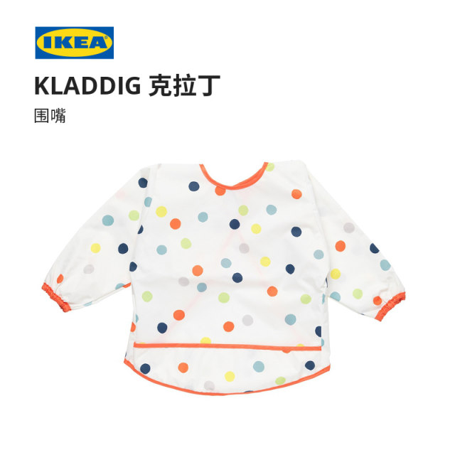 IKEA IKEA KLADDIG Kradin bib modern Nordic baby polka dot ຫຼາຍສີ ງ່າຍຕໍ່ການສະອາດຂອງເດັກນ້ອຍ