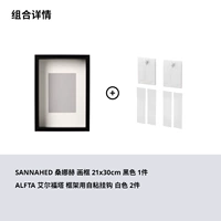 Черная раскраска, самоклеющаяся фоторамка, 30см