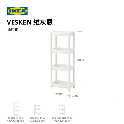 IKEA Wei Hui En многослойная полка для хранения сэндвич-стойка дамская комната ванная комната бытовая полка для хранения полка