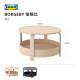 IKEA IKEA BORGEBY Borgby coffee table side table small round table birch color European garden retro country style