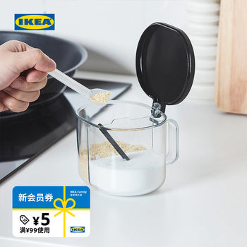IKEA宜家CELEBRERA瑟勒布列达塑料调味罐分格调味罐厨房收纳盒