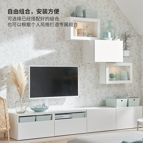 Ikea Ikea Besta Beida Storaget Sainting Page Gate TV Шкаф гостиной