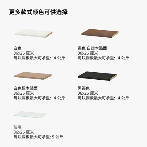 Ikea, стеклянная коробочка для хранения, аксессуары, система хранения