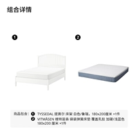 Белый закаленный матрас, 180x, 200см