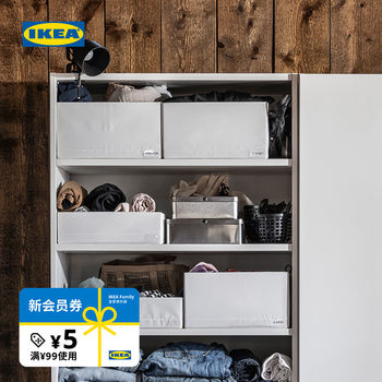 Ikea ikea took storage box with modern nordic
