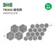 IKEA Tiksi floor table leg protection pad anti-slip wear-resistant self-adhesive protective film