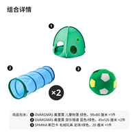 Палатка, туннель для парков развлечений, плюшевая игрушка