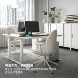Стол компьютера Ikea Ikea Trotten Trotten's Desk может отрегулировать подъемный стол, чтобы стоять и использовать северный стиль