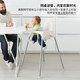 IKEA IKEA ANTILOP Andillo baby chair dining table and chairs children's dining chair home dining portable seat