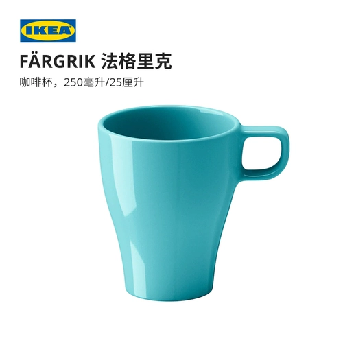 IKEA IKEA FARGRIK дизайнерская чашка чашка для воды простая бытовая кружка кофейная чашка