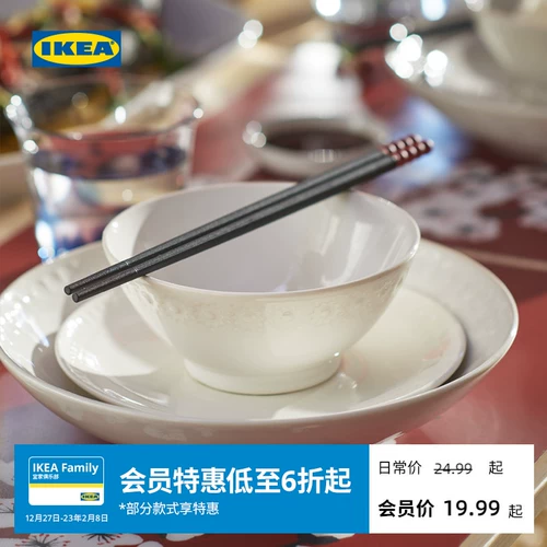 Ikea, зеленая обеденная тарелка, посуда, скандинавский стиль