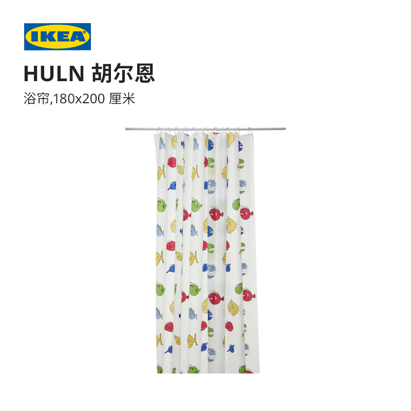 Купить Ikea, многоцветная водонепроницаемая штора в интернет-магазине с ...
