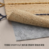 Ikea, плетеный современный ковер, 1.6м, простой и элегантный дизайн